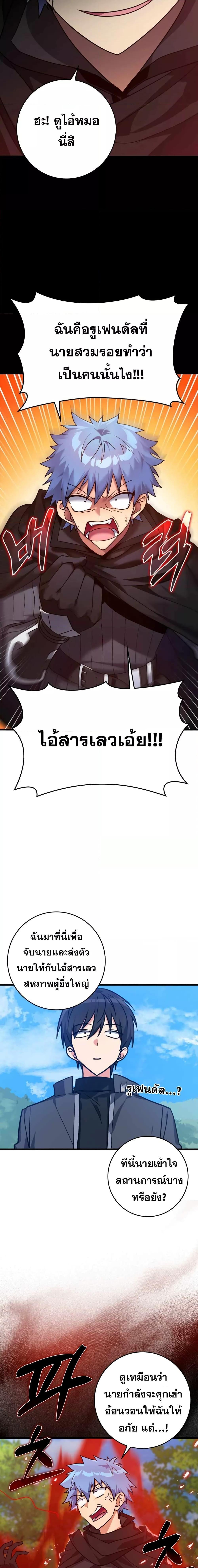 Manga-lc-com อ่านมังงะ อ่านการ์ตูน ออนไลน์ ฟรี Max Level Player ตอนที่ 1 2 3 4 5 6 7 8 9 10 11 12 13 14 ฟรี ไม่มีโฆษณา Manga-lc - อ่าน มังงะ อ่าน การ์ตูน ออนไลน์ อ่านมังงะ ฟรี