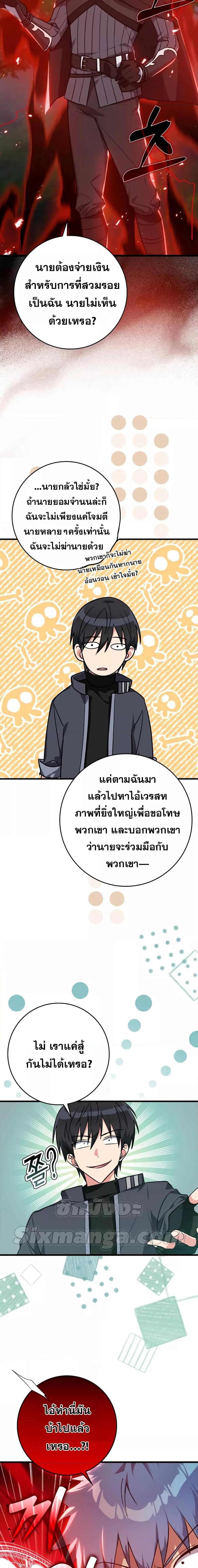 Manga-lc-com อ่านมังงะ อ่านการ์ตูน ออนไลน์ ฟรี Max Level Player ตอนที่ 1 2 3 4 5 6 7 8 9 10 11 12 13 14 ฟรี ไม่มีโฆษณา Manga-lc - อ่าน มังงะ อ่าน การ์ตูน ออนไลน์ อ่านมังงะ ฟรี