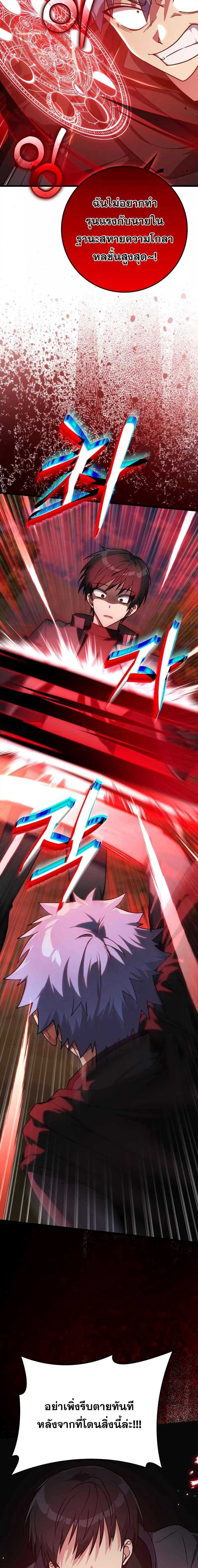 Manga-lc-com อ่านมังงะ อ่านการ์ตูน ออนไลน์ ฟรี Max Level Player ตอนที่ 1 2 3 4 5 6 7 8 9 10 11 12 13 14 ฟรี ไม่มีโฆษณา Manga-lc - อ่าน มังงะ อ่าน การ์ตูน ออนไลน์ อ่านมังงะ ฟรี