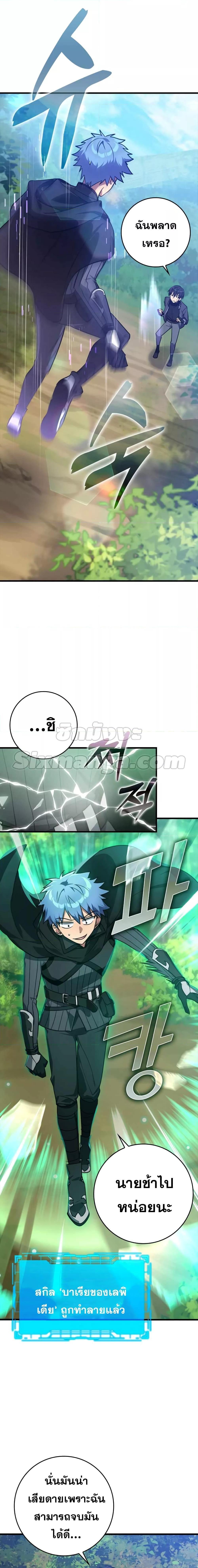 Manga-lc-com อ่านมังงะ อ่านการ์ตูน ออนไลน์ ฟรี Max Level Player ตอนที่ 1 2 3 4 5 6 7 8 9 10 11 12 13 14 ฟรี ไม่มีโฆษณา Manga-lc - อ่าน มังงะ อ่าน การ์ตูน ออนไลน์ อ่านมังงะ ฟรี