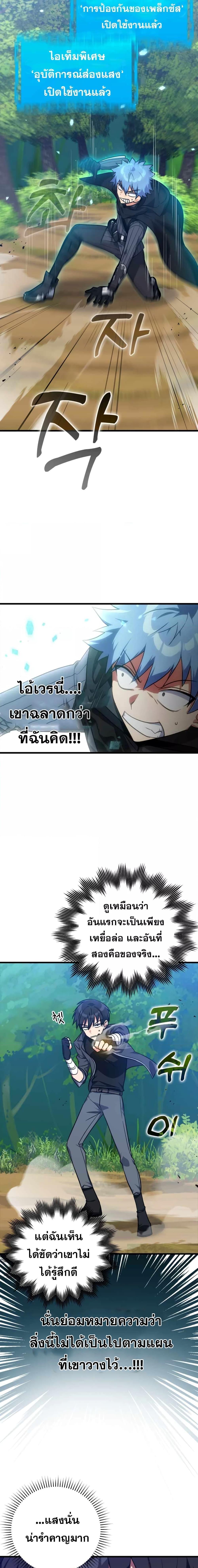 Manga-lc-com อ่านมังงะ อ่านการ์ตูน ออนไลน์ ฟรี Max Level Player ตอนที่ 1 2 3 4 5 6 7 8 9 10 11 12 13 14 ฟรี ไม่มีโฆษณา Manga-lc - อ่าน มังงะ อ่าน การ์ตูน ออนไลน์ อ่านมังงะ ฟรี