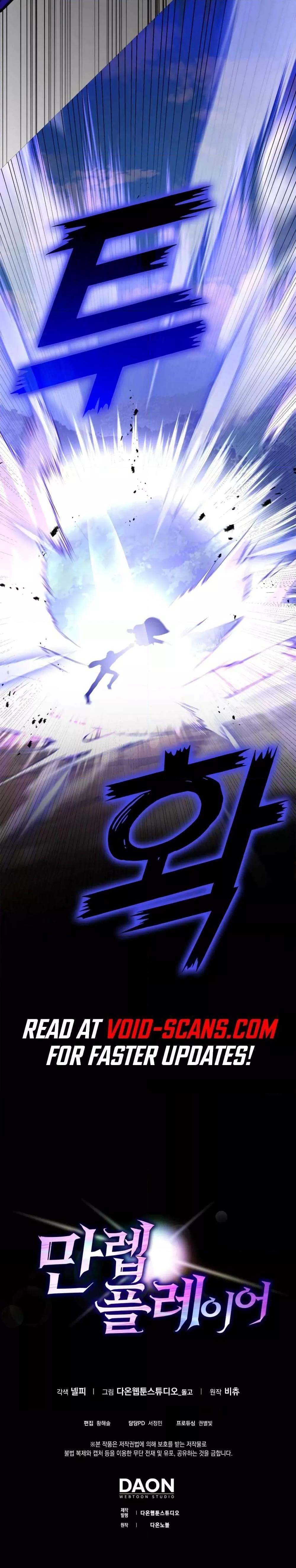 Manga-lc-com อ่านมังงะ อ่านการ์ตูน ออนไลน์ ฟรี Max Level Player ตอนที่ 1 2 3 4 5 6 7 8 9 10 11 12 13 14 ฟรี ไม่มีโฆษณา Manga-lc - อ่าน มังงะ อ่าน การ์ตูน ออนไลน์ อ่านมังงะ ฟรี