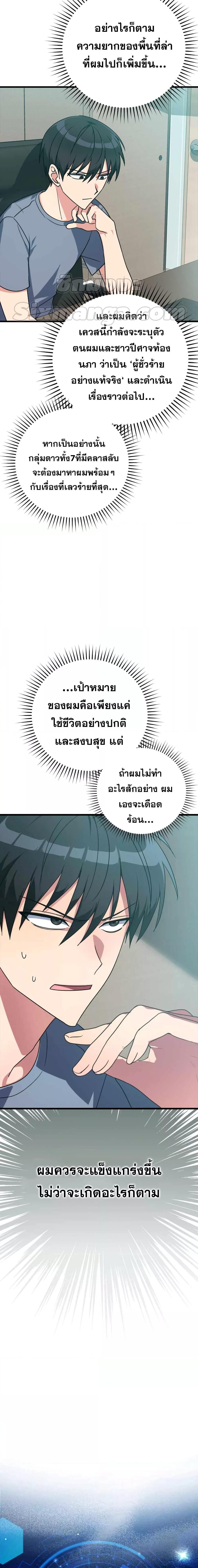 Manga-lc-com อ่านมังงะ อ่านการ์ตูน ออนไลน์ ฟรี Max Level Player ตอนที่ 1 2 3 4 5 6 7 8 9 10 11 12 13 14 ฟรี ไม่มีโฆษณา Manga-lc - อ่าน มังงะ อ่าน การ์ตูน ออนไลน์ อ่านมังงะ ฟรี