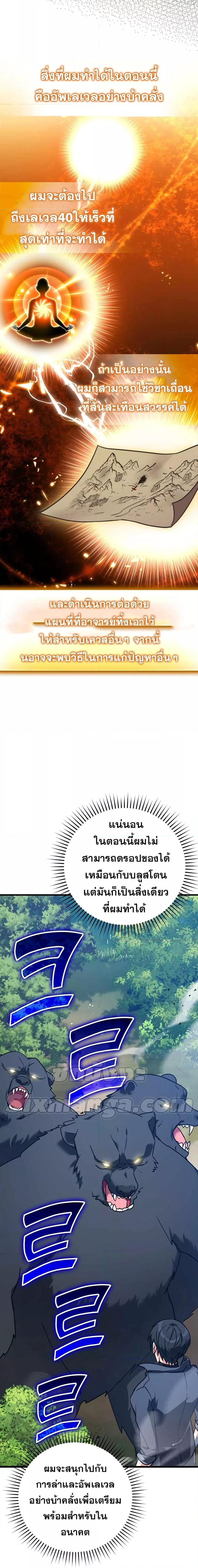 Manga-lc-com อ่านมังงะ อ่านการ์ตูน ออนไลน์ ฟรี Max Level Player ตอนที่ 1 2 3 4 5 6 7 8 9 10 11 12 13 14 ฟรี ไม่มีโฆษณา Manga-lc - อ่าน มังงะ อ่าน การ์ตูน ออนไลน์ อ่านมังงะ ฟรี