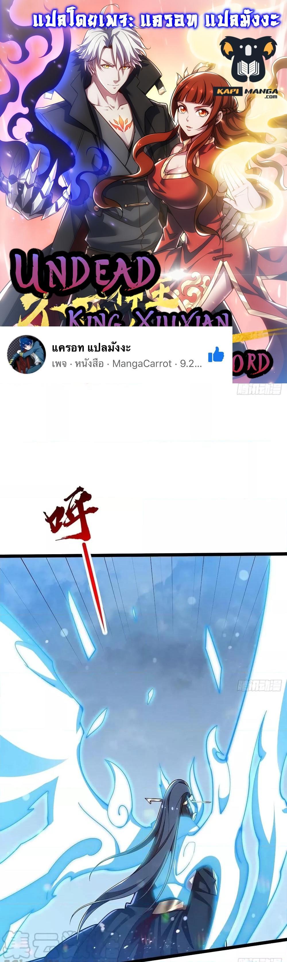 Manga-lc-com อ่านมังงะ อ่านการ์ตูน ออนไลน์ ฟรี UndeadKingBey ตอนที่ 1 2 3 4 5 6 7 8 9 10 11 12 13 14 ฟรี ไม่มีโฆษณา Manga-lc - อ่าน มังงะ อ่าน การ์ตูน ออนไลน์ อ่านมังงะ ฟรี