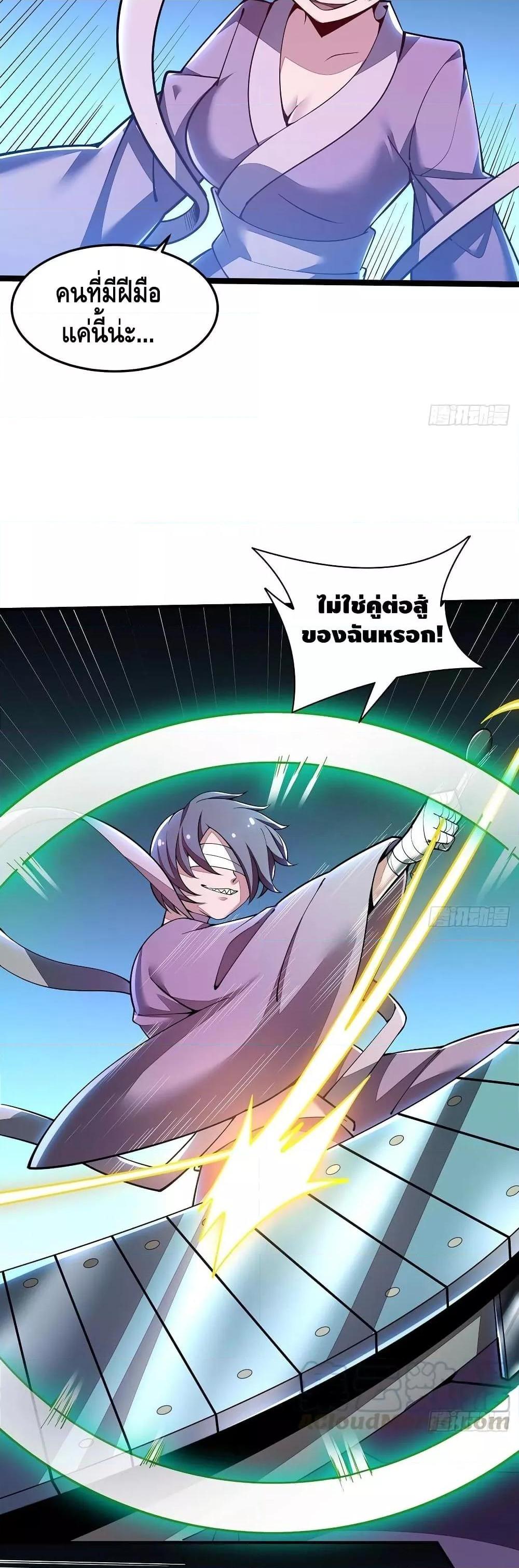 Manga-lc-com อ่านมังงะ อ่านการ์ตูน ออนไลน์ ฟรี UndeadKingBey ตอนที่ 1 2 3 4 5 6 7 8 9 10 11 12 13 14 ฟรี ไม่มีโฆษณา Manga-lc - อ่าน มังงะ อ่าน การ์ตูน ออนไลน์ อ่านมังงะ ฟรี