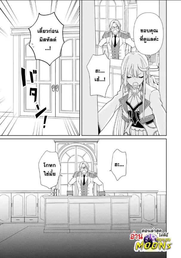 Manga-lc-com อ่านมังงะ อ่านการ์ตูน ออนไลน์ ฟรี Kiwameta Renkinjutsu ni, Fukanou wa nai. ตอนที่ 1 2 3 4 5 6 7 8 9 10 11 12 13 14 ฟรี ไม่มีโฆษณา Manga-lc - อ่าน มังงะ อ่าน การ์ตูน ออนไลน์ อ่านมังงะ ฟรี
