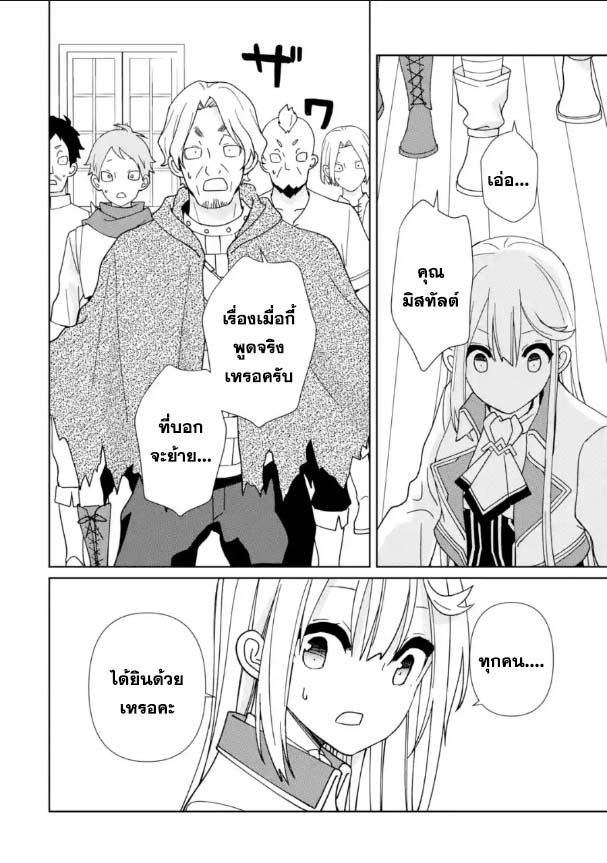 Manga-lc-com อ่านมังงะ อ่านการ์ตูน ออนไลน์ ฟรี Kiwameta Renkinjutsu ni, Fukanou wa nai. ตอนที่ 1 2 3 4 5 6 7 8 9 10 11 12 13 14 ฟรี ไม่มีโฆษณา Manga-lc - อ่าน มังงะ อ่าน การ์ตูน ออนไลน์ อ่านมังงะ ฟรี