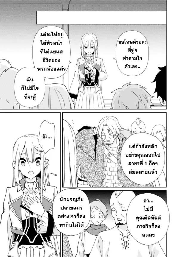 Manga-lc-com อ่านมังงะ อ่านการ์ตูน ออนไลน์ ฟรี Kiwameta Renkinjutsu ni, Fukanou wa nai. ตอนที่ 1 2 3 4 5 6 7 8 9 10 11 12 13 14 ฟรี ไม่มีโฆษณา Manga-lc - อ่าน มังงะ อ่าน การ์ตูน ออนไลน์ อ่านมังงะ ฟรี