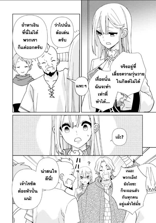 Manga-lc-com อ่านมังงะ อ่านการ์ตูน ออนไลน์ ฟรี Kiwameta Renkinjutsu ni, Fukanou wa nai. ตอนที่ 1 2 3 4 5 6 7 8 9 10 11 12 13 14 ฟรี ไม่มีโฆษณา Manga-lc - อ่าน มังงะ อ่าน การ์ตูน ออนไลน์ อ่านมังงะ ฟรี