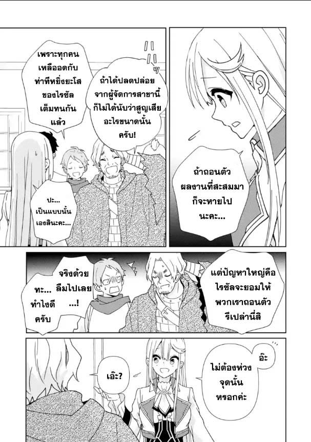 Manga-lc-com อ่านมังงะ อ่านการ์ตูน ออนไลน์ ฟรี Kiwameta Renkinjutsu ni, Fukanou wa nai. ตอนที่ 1 2 3 4 5 6 7 8 9 10 11 12 13 14 ฟรี ไม่มีโฆษณา Manga-lc - อ่าน มังงะ อ่าน การ์ตูน ออนไลน์ อ่านมังงะ ฟรี