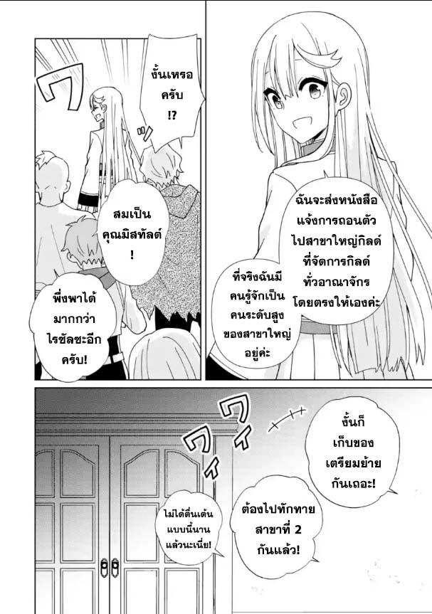 Manga-lc-com อ่านมังงะ อ่านการ์ตูน ออนไลน์ ฟรี Kiwameta Renkinjutsu ni, Fukanou wa nai. ตอนที่ 1 2 3 4 5 6 7 8 9 10 11 12 13 14 ฟรี ไม่มีโฆษณา Manga-lc - อ่าน มังงะ อ่าน การ์ตูน ออนไลน์ อ่านมังงะ ฟรี
