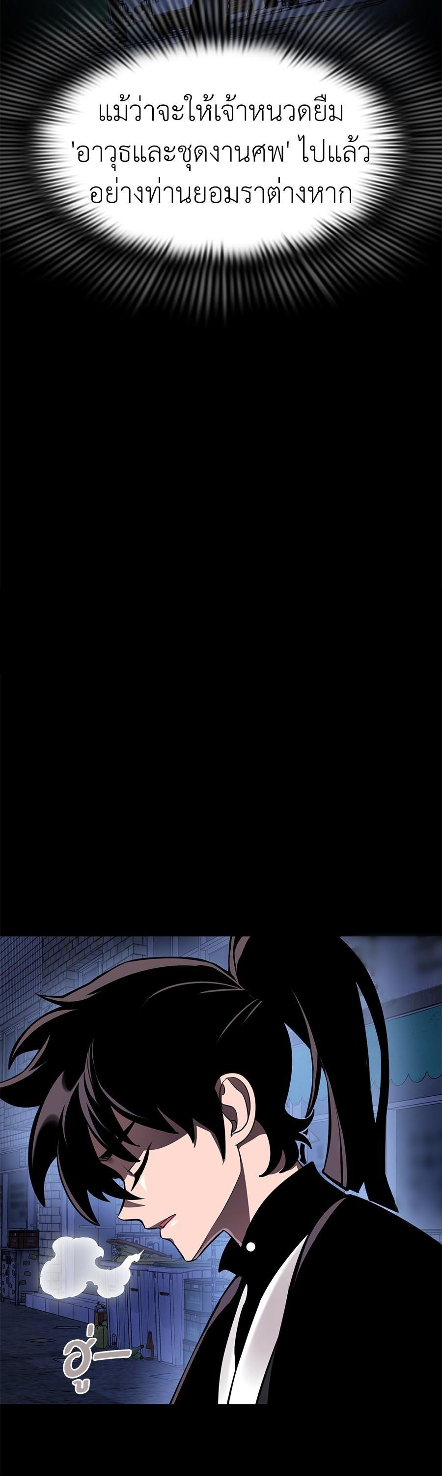 Manga-lc-com อ่านมังงะ อ่านการ์ตูน ออนไลน์ ฟรี Reincarnation Path of The Underworld King ตอนที่ 1 2 3 4 5 6 7 8 9 10 11 12 13 14 ฟรี ไม่มีโฆษณา Manga-lc - อ่าน มังงะ อ่าน การ์ตูน ออนไลน์ อ่านมังงะ ฟรี