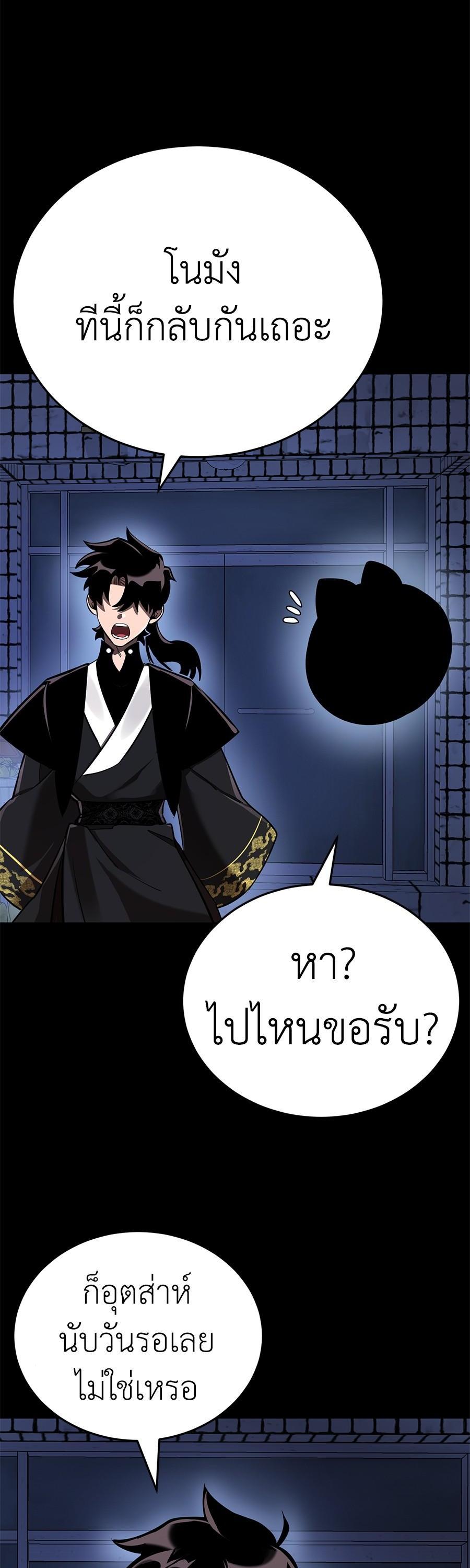 Manga-lc-com อ่านมังงะ อ่านการ์ตูน ออนไลน์ ฟรี Reincarnation Path of The Underworld King ตอนที่ 1 2 3 4 5 6 7 8 9 10 11 12 13 14 ฟรี ไม่มีโฆษณา Manga-lc - อ่าน มังงะ อ่าน การ์ตูน ออนไลน์ อ่านมังงะ ฟรี