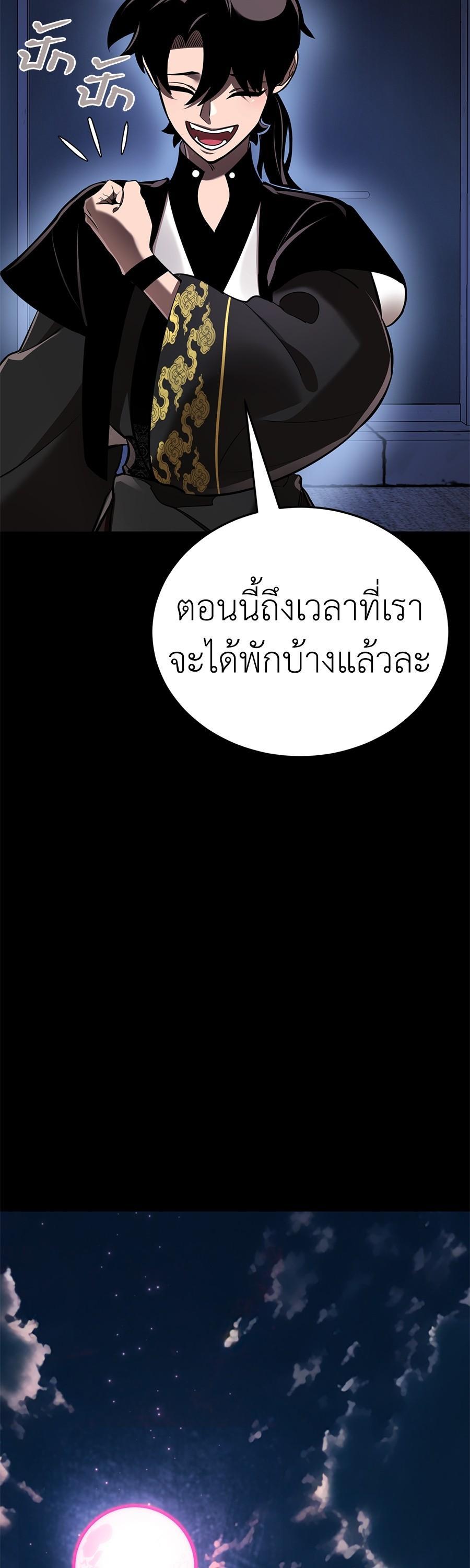 Manga-lc-com อ่านมังงะ อ่านการ์ตูน ออนไลน์ ฟรี Reincarnation Path of The Underworld King ตอนที่ 1 2 3 4 5 6 7 8 9 10 11 12 13 14 ฟรี ไม่มีโฆษณา Manga-lc - อ่าน มังงะ อ่าน การ์ตูน ออนไลน์ อ่านมังงะ ฟรี