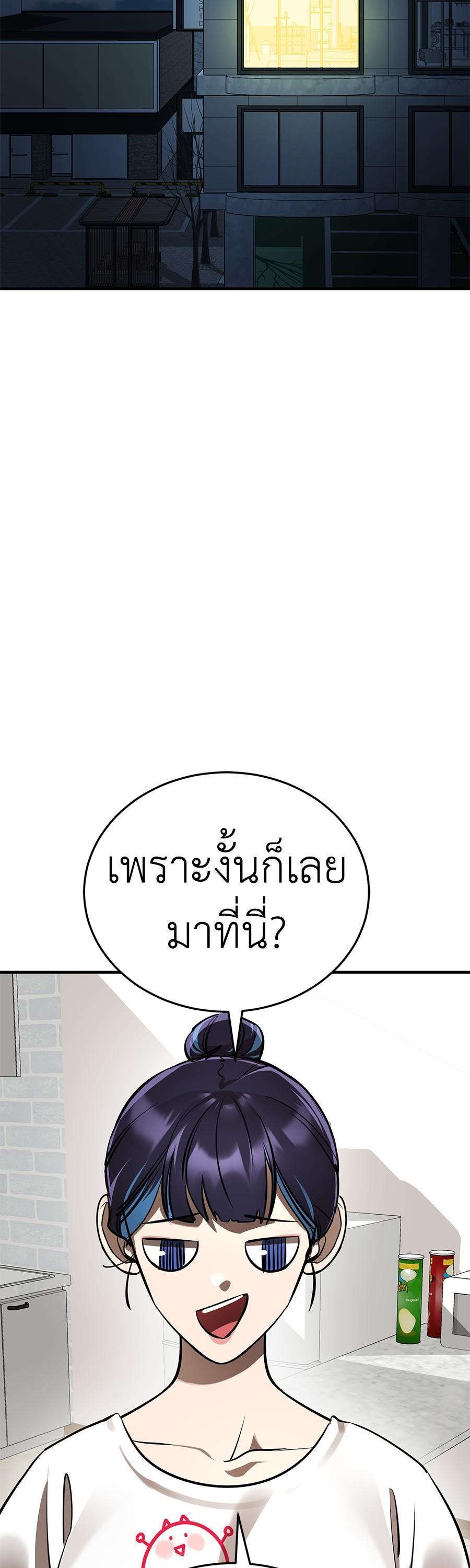 Manga-lc-com อ่านมังงะ อ่านการ์ตูน ออนไลน์ ฟรี Reincarnation Path of The Underworld King ตอนที่ 1 2 3 4 5 6 7 8 9 10 11 12 13 14 ฟรี ไม่มีโฆษณา Manga-lc - อ่าน มังงะ อ่าน การ์ตูน ออนไลน์ อ่านมังงะ ฟรี