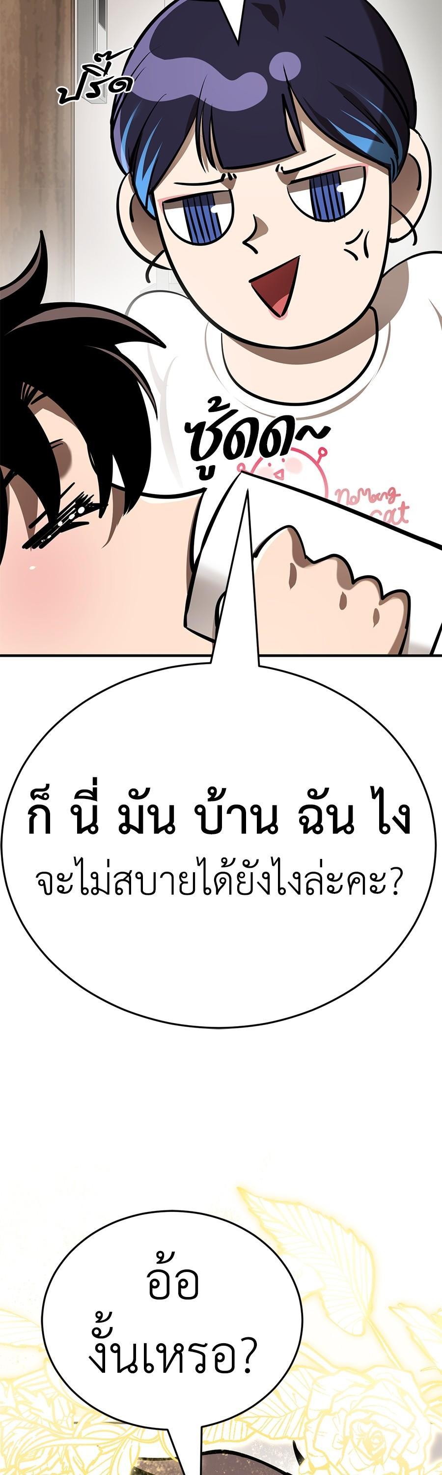 Manga-lc-com อ่านมังงะ อ่านการ์ตูน ออนไลน์ ฟรี Reincarnation Path of The Underworld King ตอนที่ 1 2 3 4 5 6 7 8 9 10 11 12 13 14 ฟรี ไม่มีโฆษณา Manga-lc - อ่าน มังงะ อ่าน การ์ตูน ออนไลน์ อ่านมังงะ ฟรี