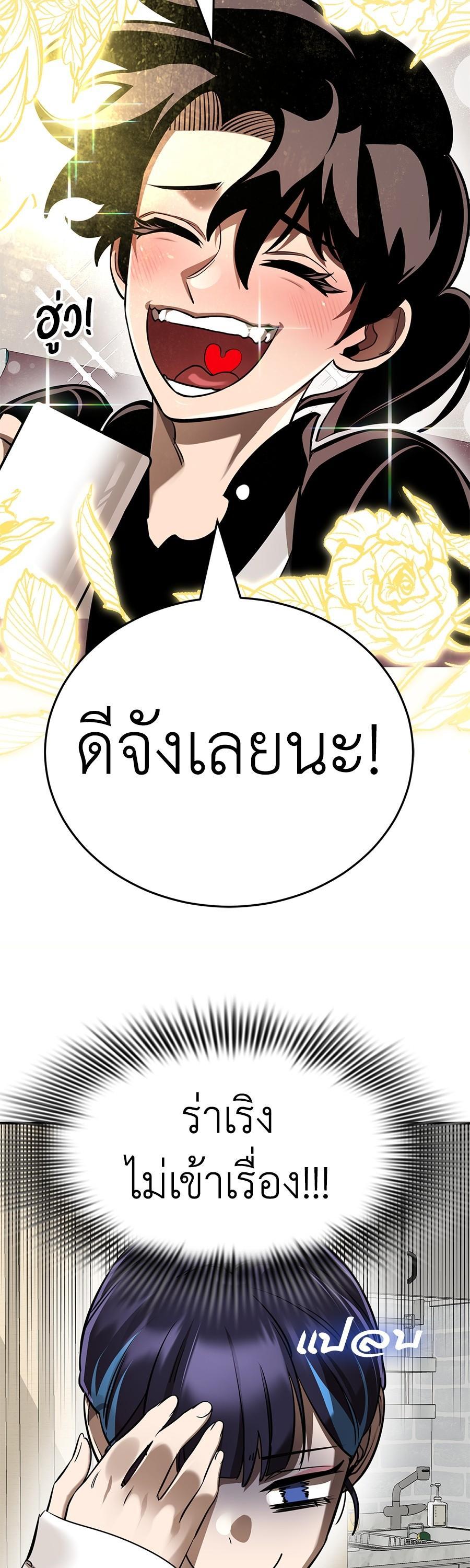 Manga-lc-com อ่านมังงะ อ่านการ์ตูน ออนไลน์ ฟรี Reincarnation Path of The Underworld King ตอนที่ 1 2 3 4 5 6 7 8 9 10 11 12 13 14 ฟรี ไม่มีโฆษณา Manga-lc - อ่าน มังงะ อ่าน การ์ตูน ออนไลน์ อ่านมังงะ ฟรี