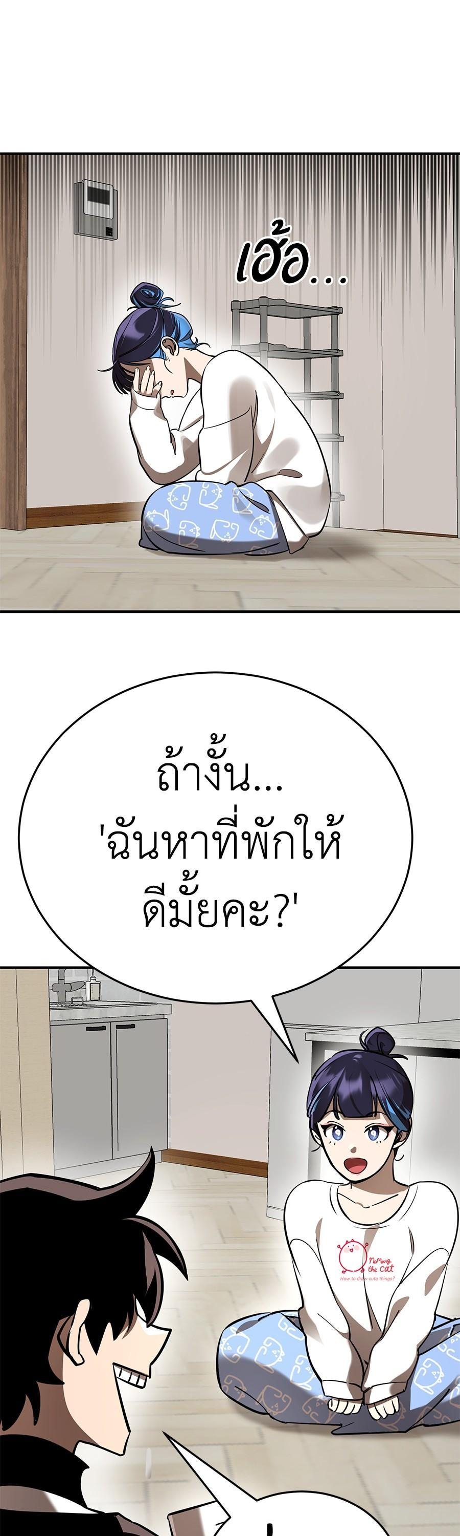 Manga-lc-com อ่านมังงะ อ่านการ์ตูน ออนไลน์ ฟรี Reincarnation Path of The Underworld King ตอนที่ 1 2 3 4 5 6 7 8 9 10 11 12 13 14 ฟรี ไม่มีโฆษณา Manga-lc - อ่าน มังงะ อ่าน การ์ตูน ออนไลน์ อ่านมังงะ ฟรี