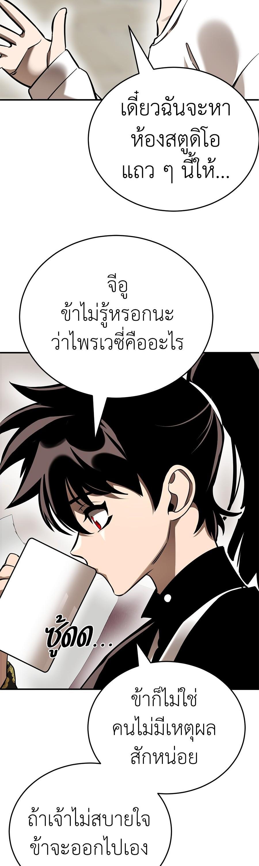 Manga-lc-com อ่านมังงะ อ่านการ์ตูน ออนไลน์ ฟรี Reincarnation Path of The Underworld King ตอนที่ 1 2 3 4 5 6 7 8 9 10 11 12 13 14 ฟรี ไม่มีโฆษณา Manga-lc - อ่าน มังงะ อ่าน การ์ตูน ออนไลน์ อ่านมังงะ ฟรี