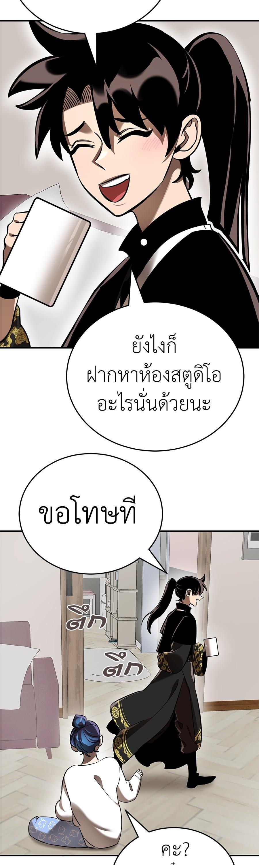 Manga-lc-com อ่านมังงะ อ่านการ์ตูน ออนไลน์ ฟรี Reincarnation Path of The Underworld King ตอนที่ 1 2 3 4 5 6 7 8 9 10 11 12 13 14 ฟรี ไม่มีโฆษณา Manga-lc - อ่าน มังงะ อ่าน การ์ตูน ออนไลน์ อ่านมังงะ ฟรี