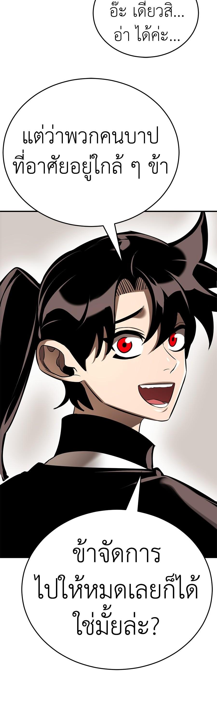 Manga-lc-com อ่านมังงะ อ่านการ์ตูน ออนไลน์ ฟรี Reincarnation Path of The Underworld King ตอนที่ 1 2 3 4 5 6 7 8 9 10 11 12 13 14 ฟรี ไม่มีโฆษณา Manga-lc - อ่าน มังงะ อ่าน การ์ตูน ออนไลน์ อ่านมังงะ ฟรี