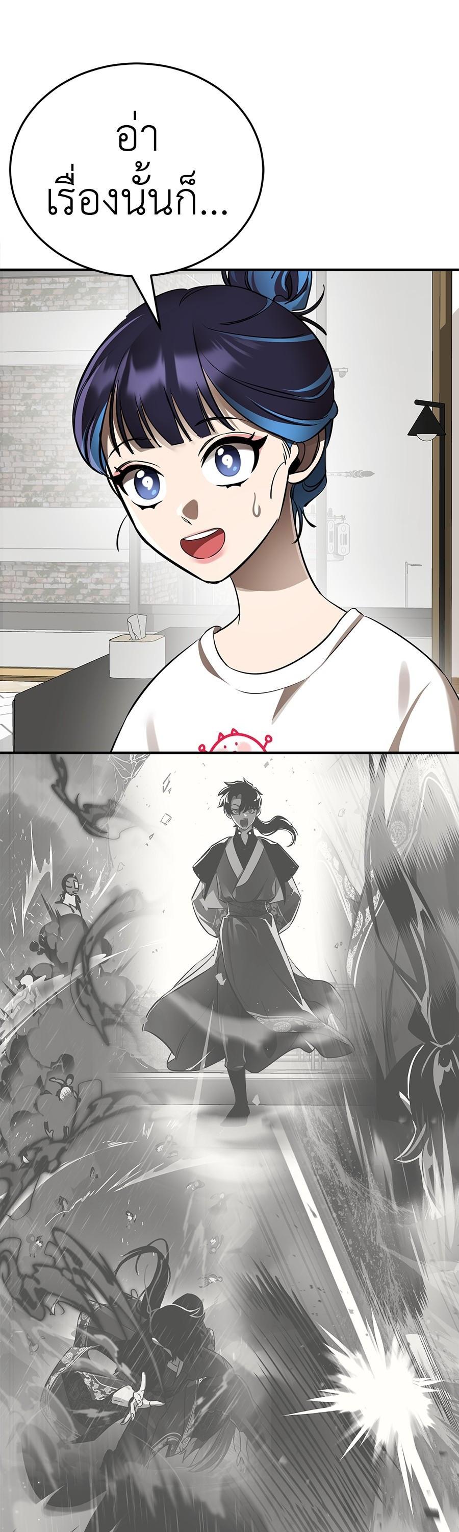 Manga-lc-com อ่านมังงะ อ่านการ์ตูน ออนไลน์ ฟรี Reincarnation Path of The Underworld King ตอนที่ 1 2 3 4 5 6 7 8 9 10 11 12 13 14 ฟรี ไม่มีโฆษณา Manga-lc - อ่าน มังงะ อ่าน การ์ตูน ออนไลน์ อ่านมังงะ ฟรี