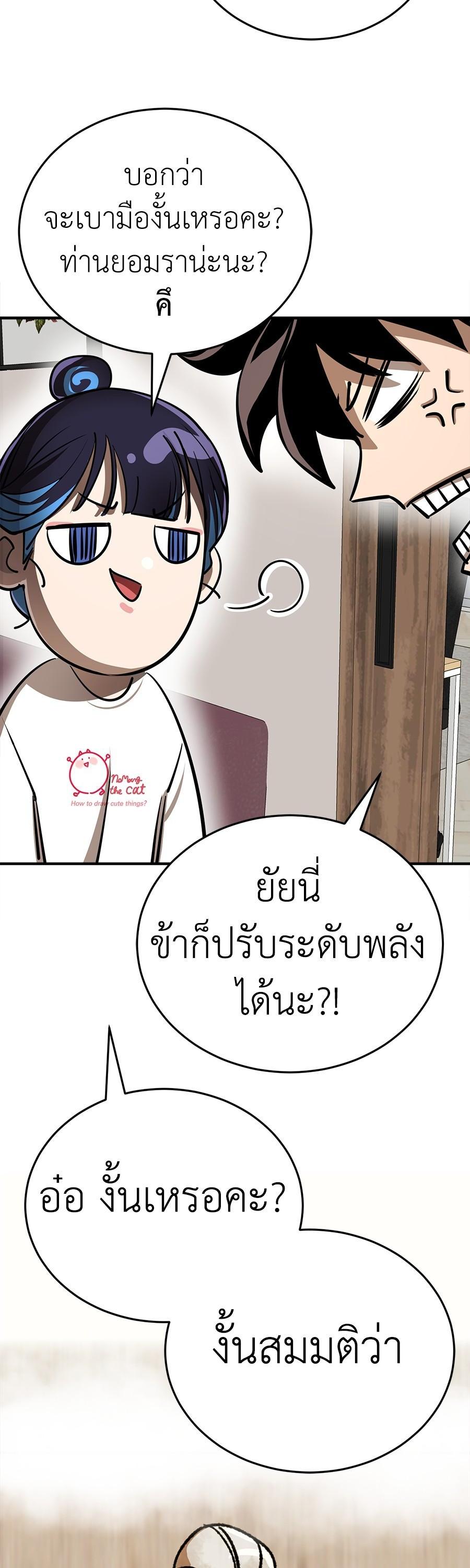 Manga-lc-com อ่านมังงะ อ่านการ์ตูน ออนไลน์ ฟรี Reincarnation Path of The Underworld King ตอนที่ 1 2 3 4 5 6 7 8 9 10 11 12 13 14 ฟรี ไม่มีโฆษณา Manga-lc - อ่าน มังงะ อ่าน การ์ตูน ออนไลน์ อ่านมังงะ ฟรี