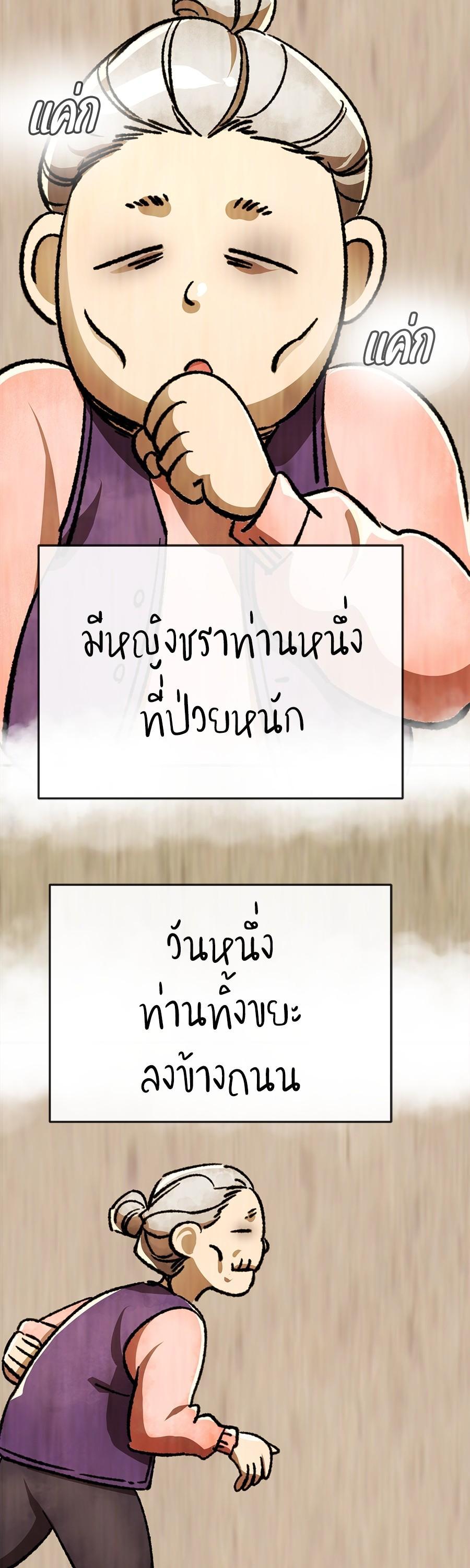 Manga-lc-com อ่านมังงะ อ่านการ์ตูน ออนไลน์ ฟรี Reincarnation Path of The Underworld King ตอนที่ 1 2 3 4 5 6 7 8 9 10 11 12 13 14 ฟรี ไม่มีโฆษณา Manga-lc - อ่าน มังงะ อ่าน การ์ตูน ออนไลน์ อ่านมังงะ ฟรี