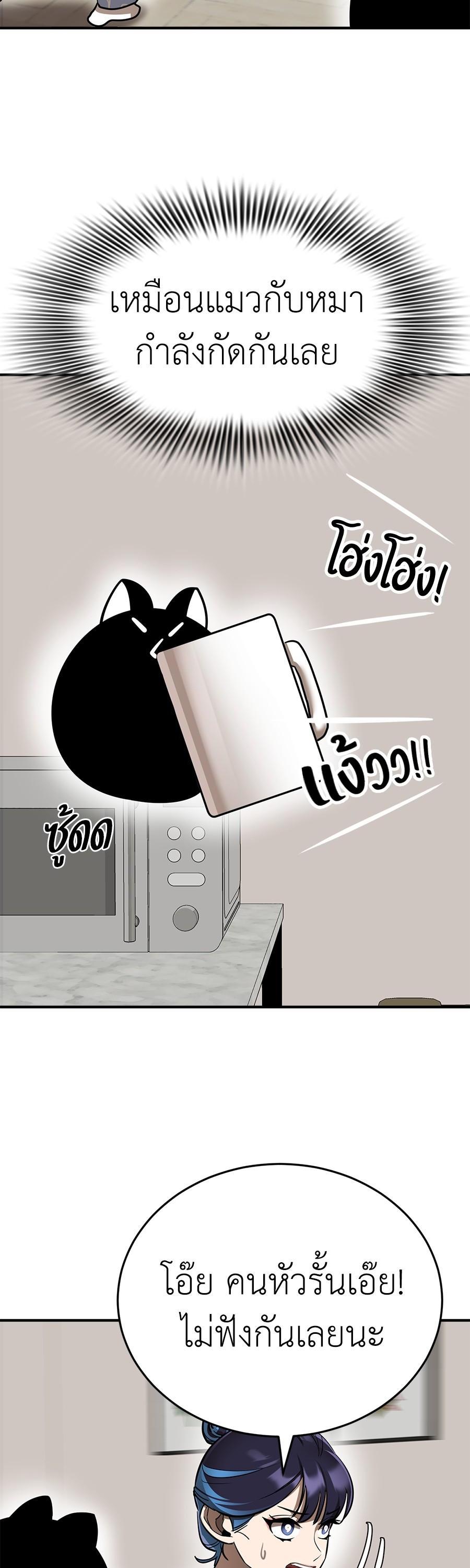 Manga-lc-com อ่านมังงะ อ่านการ์ตูน ออนไลน์ ฟรี Reincarnation Path of The Underworld King ตอนที่ 1 2 3 4 5 6 7 8 9 10 11 12 13 14 ฟรี ไม่มีโฆษณา Manga-lc - อ่าน มังงะ อ่าน การ์ตูน ออนไลน์ อ่านมังงะ ฟรี