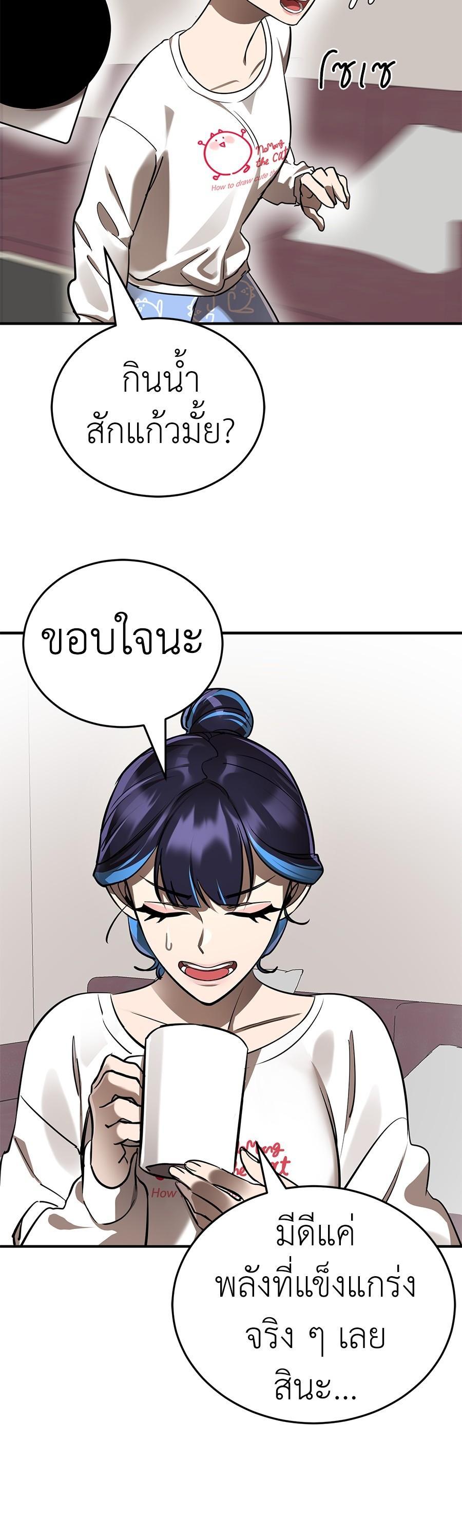 Manga-lc-com อ่านมังงะ อ่านการ์ตูน ออนไลน์ ฟรี Reincarnation Path of The Underworld King ตอนที่ 1 2 3 4 5 6 7 8 9 10 11 12 13 14 ฟรี ไม่มีโฆษณา Manga-lc - อ่าน มังงะ อ่าน การ์ตูน ออนไลน์ อ่านมังงะ ฟรี