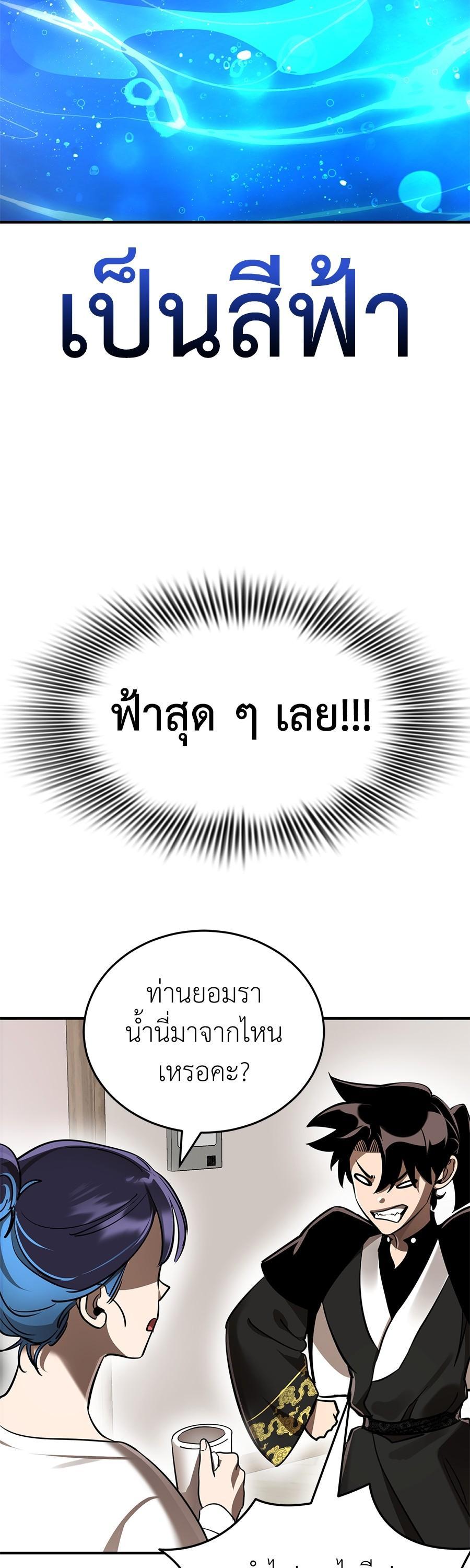 Manga-lc-com อ่านมังงะ อ่านการ์ตูน ออนไลน์ ฟรี Reincarnation Path of The Underworld King ตอนที่ 1 2 3 4 5 6 7 8 9 10 11 12 13 14 ฟรี ไม่มีโฆษณา Manga-lc - อ่าน มังงะ อ่าน การ์ตูน ออนไลน์ อ่านมังงะ ฟรี