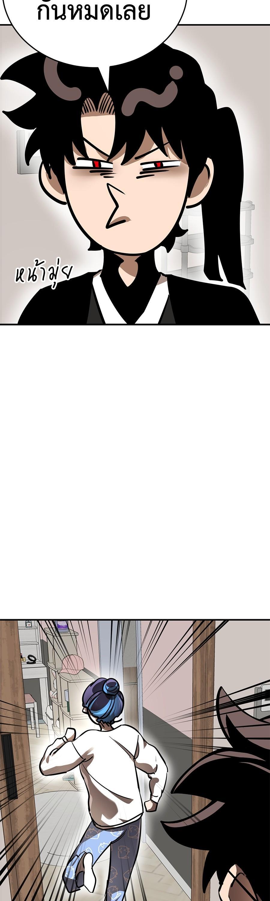 Manga-lc-com อ่านมังงะ อ่านการ์ตูน ออนไลน์ ฟรี Reincarnation Path of The Underworld King ตอนที่ 1 2 3 4 5 6 7 8 9 10 11 12 13 14 ฟรี ไม่มีโฆษณา Manga-lc - อ่าน มังงะ อ่าน การ์ตูน ออนไลน์ อ่านมังงะ ฟรี