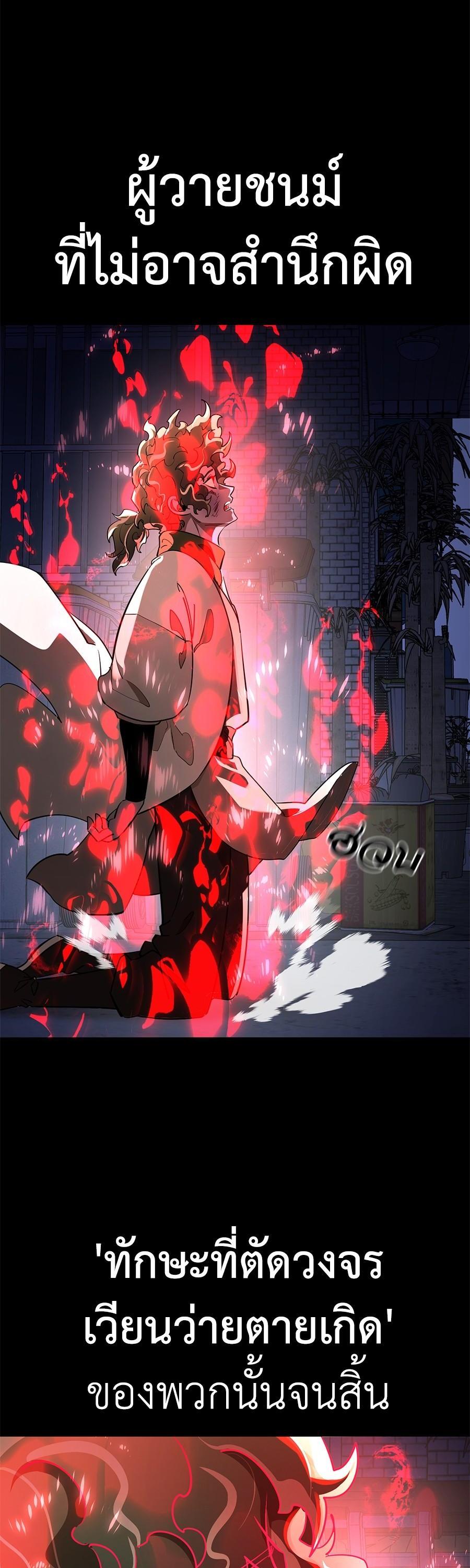 Manga-lc-com อ่านมังงะ อ่านการ์ตูน ออนไลน์ ฟรี Reincarnation Path of The Underworld King ตอนที่ 1 2 3 4 5 6 7 8 9 10 11 12 13 14 ฟรี ไม่มีโฆษณา Manga-lc - อ่าน มังงะ อ่าน การ์ตูน ออนไลน์ อ่านมังงะ ฟรี