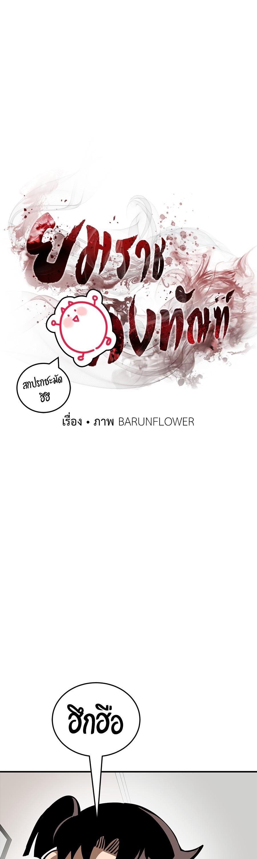 Manga-lc-com อ่านมังงะ อ่านการ์ตูน ออนไลน์ ฟรี Reincarnation Path of The Underworld King ตอนที่ 1 2 3 4 5 6 7 8 9 10 11 12 13 14 ฟรี ไม่มีโฆษณา Manga-lc - อ่าน มังงะ อ่าน การ์ตูน ออนไลน์ อ่านมังงะ ฟรี