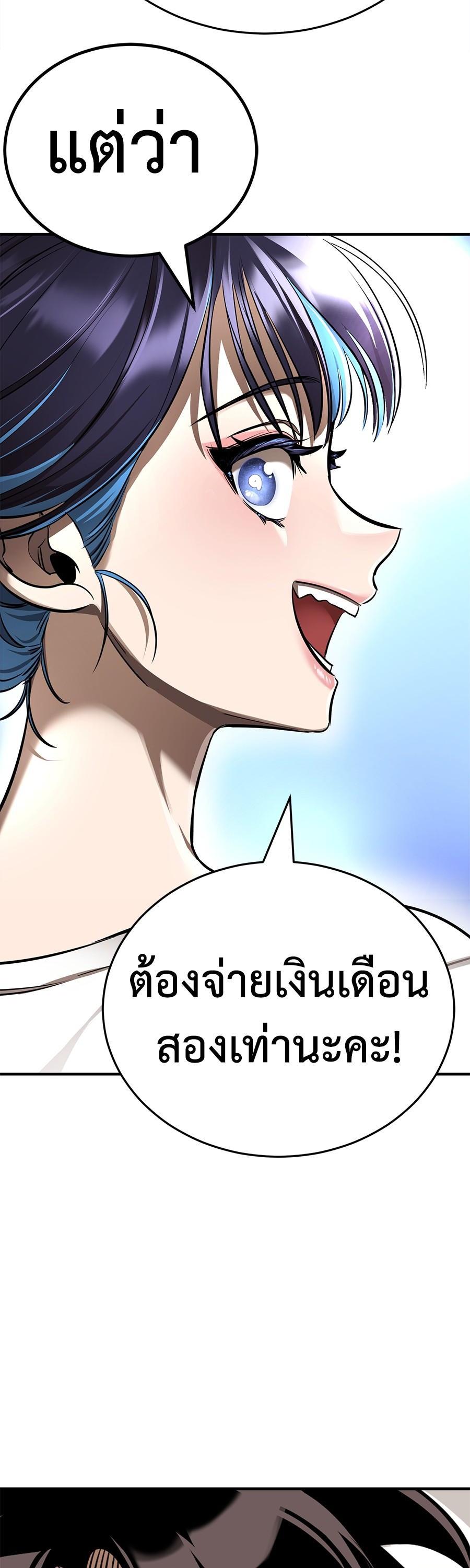 Manga-lc-com อ่านมังงะ อ่านการ์ตูน ออนไลน์ ฟรี Reincarnation Path of The Underworld King ตอนที่ 1 2 3 4 5 6 7 8 9 10 11 12 13 14 ฟรี ไม่มีโฆษณา Manga-lc - อ่าน มังงะ อ่าน การ์ตูน ออนไลน์ อ่านมังงะ ฟรี