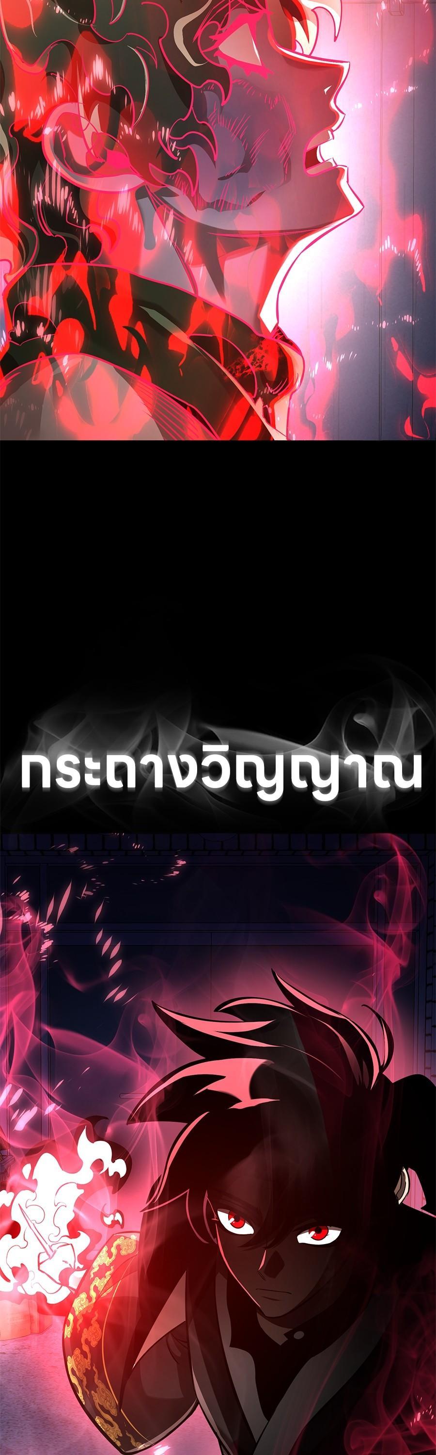 Manga-lc-com อ่านมังงะ อ่านการ์ตูน ออนไลน์ ฟรี Reincarnation Path of The Underworld King ตอนที่ 1 2 3 4 5 6 7 8 9 10 11 12 13 14 ฟรี ไม่มีโฆษณา Manga-lc - อ่าน มังงะ อ่าน การ์ตูน ออนไลน์ อ่านมังงะ ฟรี