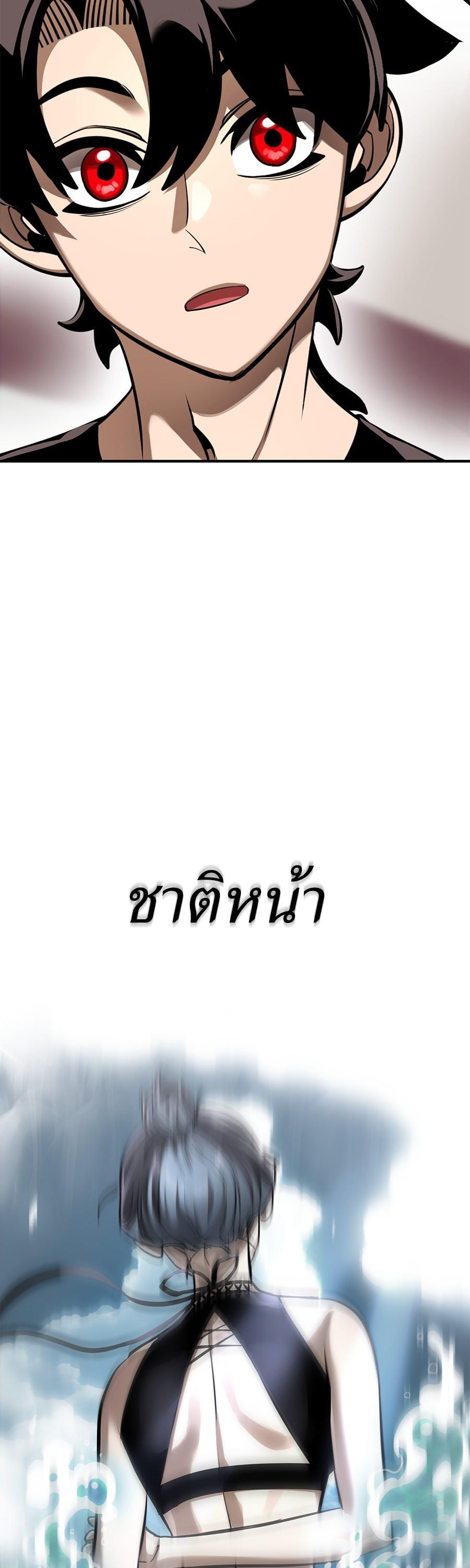 Manga-lc-com อ่านมังงะ อ่านการ์ตูน ออนไลน์ ฟรี Reincarnation Path of The Underworld King ตอนที่ 1 2 3 4 5 6 7 8 9 10 11 12 13 14 ฟรี ไม่มีโฆษณา Manga-lc - อ่าน มังงะ อ่าน การ์ตูน ออนไลน์ อ่านมังงะ ฟรี