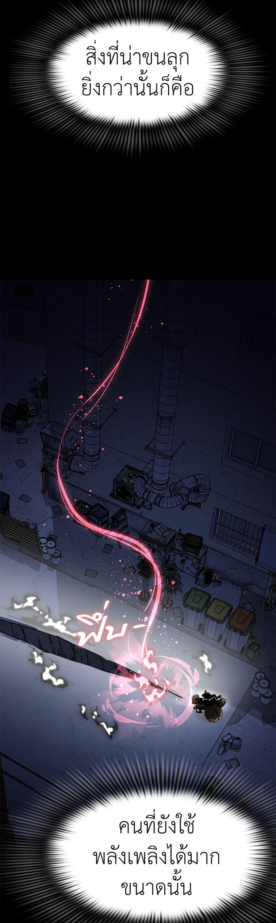 Manga-lc-com อ่านมังงะ อ่านการ์ตูน ออนไลน์ ฟรี Reincarnation Path of The Underworld King ตอนที่ 1 2 3 4 5 6 7 8 9 10 11 12 13 14 ฟรี ไม่มีโฆษณา Manga-lc - อ่าน มังงะ อ่าน การ์ตูน ออนไลน์ อ่านมังงะ ฟรี