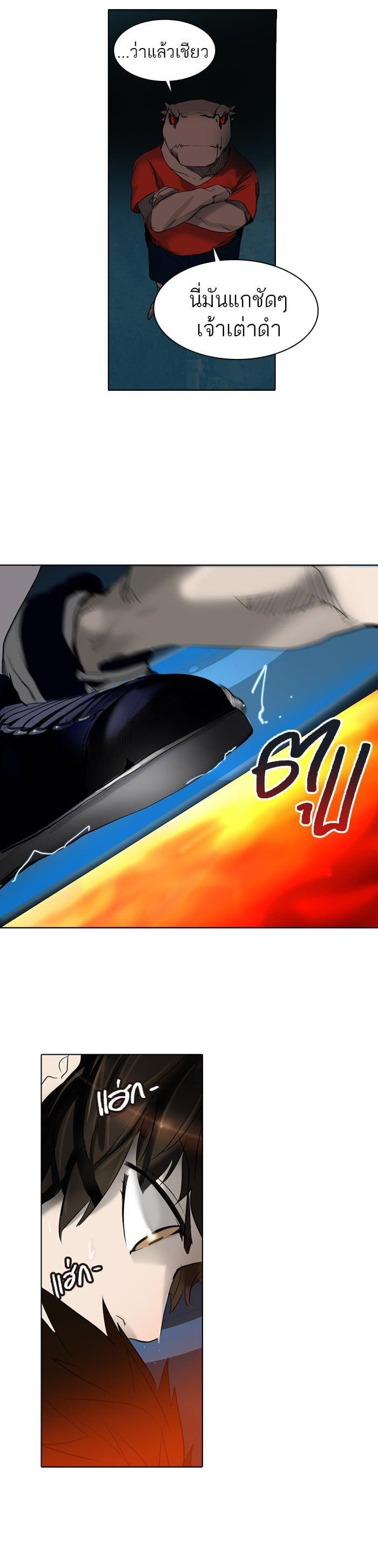 Manga-lc-com อ่านมังงะ อ่านการ์ตูน ออนไลน์ ฟรี Tower of God หอคอยเทพเจ้า ตอนที่ 1 2 3 4 5 6 7 8 9 10 11 12 13 14 ฟรี ไม่มีโฆษณา Manga-lc - อ่าน มังงะ อ่าน การ์ตูน ออนไลน์ อ่านมังงะ ฟรี