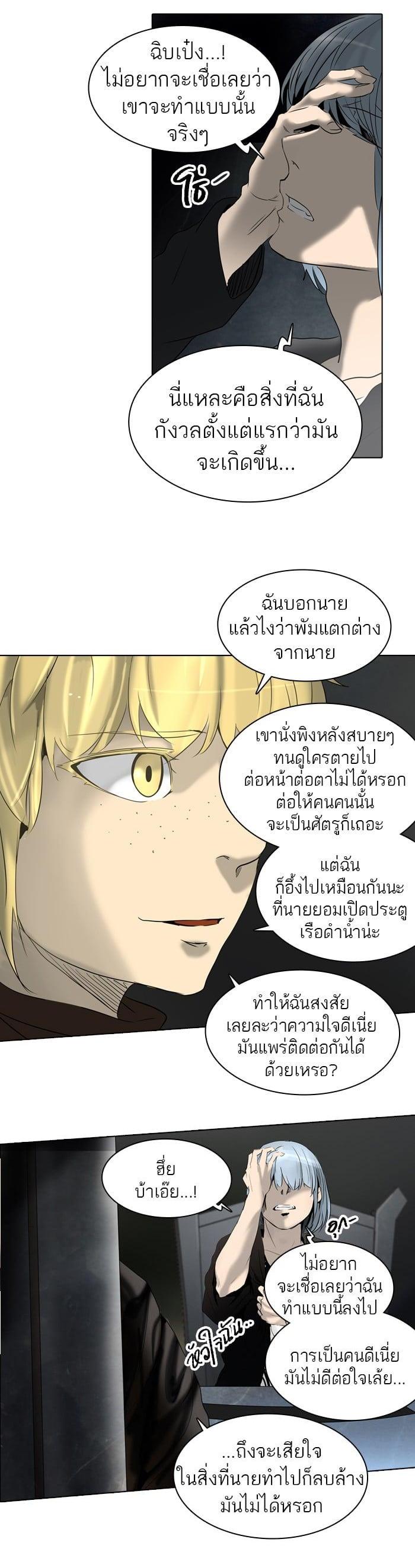 Manga-lc-com อ่านมังงะ อ่านการ์ตูน ออนไลน์ ฟรี Tower of God หอคอยเทพเจ้า ตอนที่ 1 2 3 4 5 6 7 8 9 10 11 12 13 14 ฟรี ไม่มีโฆษณา Manga-lc - อ่าน มังงะ อ่าน การ์ตูน ออนไลน์ อ่านมังงะ ฟรี