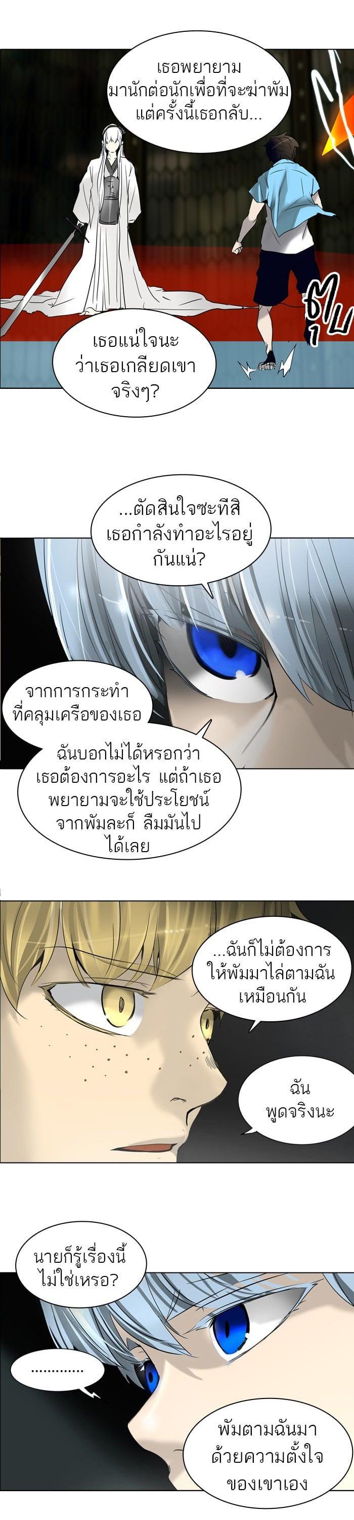 Manga-lc-com อ่านมังงะ อ่านการ์ตูน ออนไลน์ ฟรี Tower of God หอคอยเทพเจ้า ตอนที่ 1 2 3 4 5 6 7 8 9 10 11 12 13 14 ฟรี ไม่มีโฆษณา Manga-lc - อ่าน มังงะ อ่าน การ์ตูน ออนไลน์ อ่านมังงะ ฟรี
