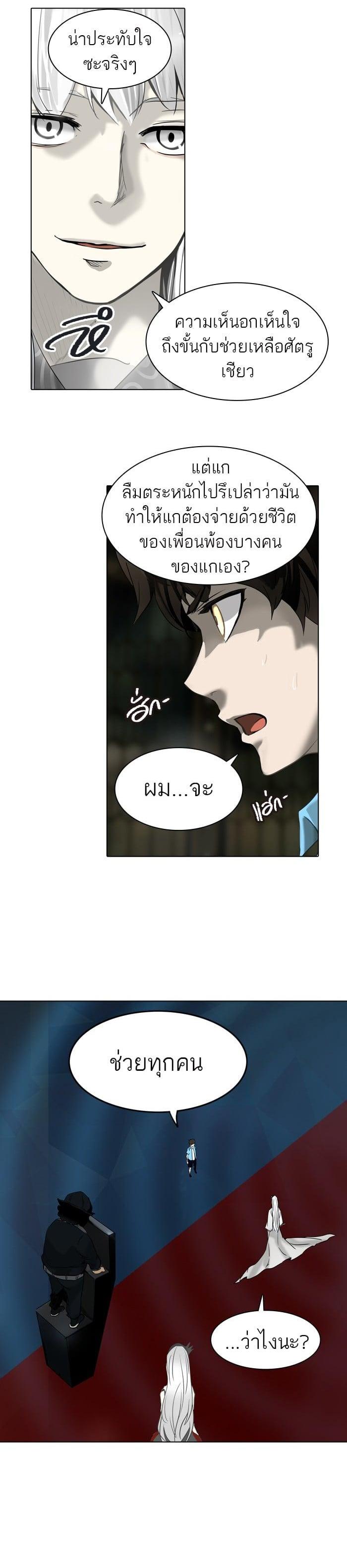 Manga-lc-com อ่านมังงะ อ่านการ์ตูน ออนไลน์ ฟรี Tower of God หอคอยเทพเจ้า ตอนที่ 1 2 3 4 5 6 7 8 9 10 11 12 13 14 ฟรี ไม่มีโฆษณา Manga-lc - อ่าน มังงะ อ่าน การ์ตูน ออนไลน์ อ่านมังงะ ฟรี