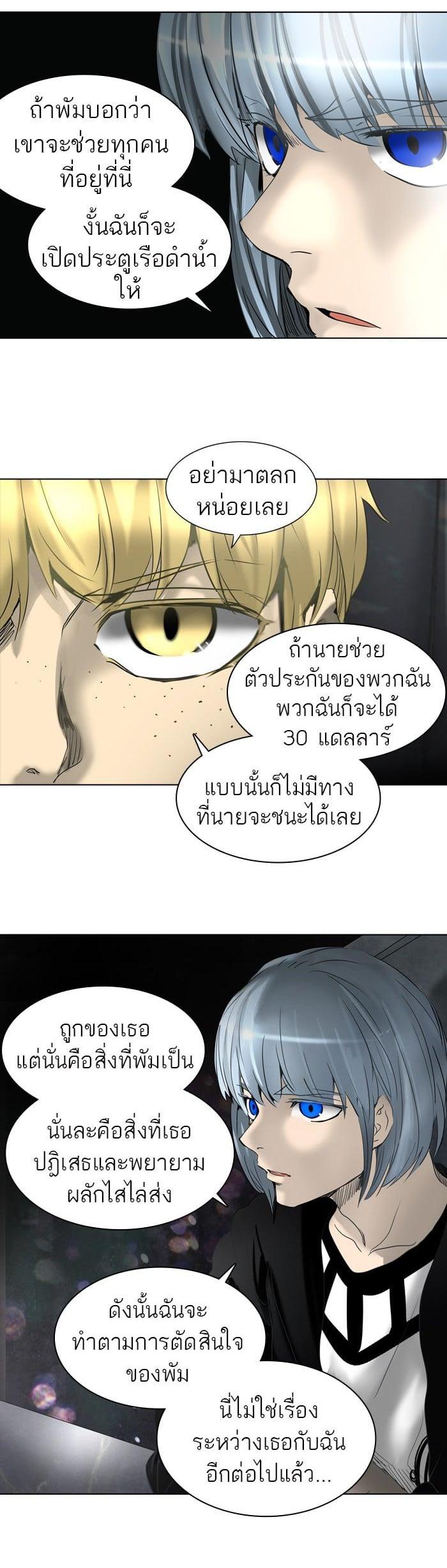 Manga-lc-com อ่านมังงะ อ่านการ์ตูน ออนไลน์ ฟรี Tower of God หอคอยเทพเจ้า ตอนที่ 1 2 3 4 5 6 7 8 9 10 11 12 13 14 ฟรี ไม่มีโฆษณา Manga-lc - อ่าน มังงะ อ่าน การ์ตูน ออนไลน์ อ่านมังงะ ฟรี
