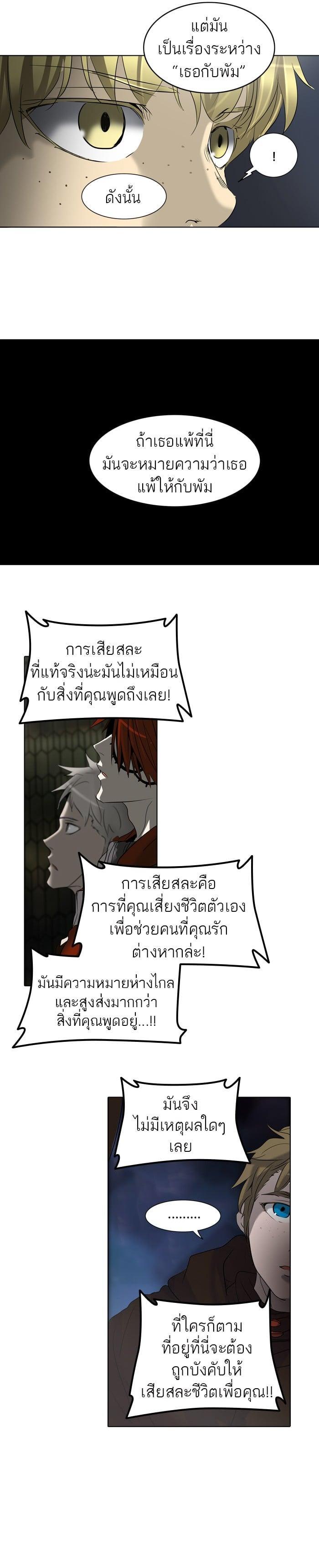Manga-lc-com อ่านมังงะ อ่านการ์ตูน ออนไลน์ ฟรี Tower of God หอคอยเทพเจ้า ตอนที่ 1 2 3 4 5 6 7 8 9 10 11 12 13 14 ฟรี ไม่มีโฆษณา Manga-lc - อ่าน มังงะ อ่าน การ์ตูน ออนไลน์ อ่านมังงะ ฟรี