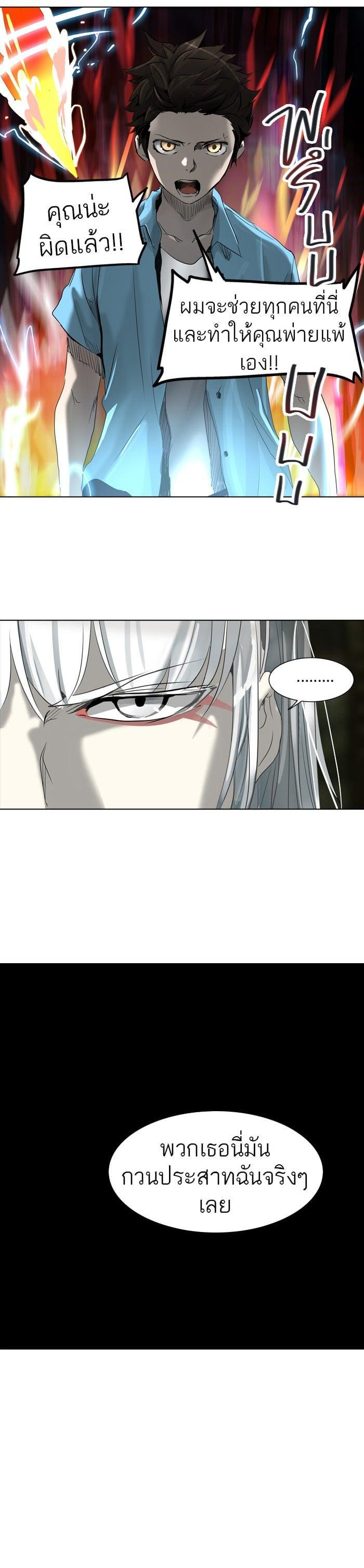 Manga-lc-com อ่านมังงะ อ่านการ์ตูน ออนไลน์ ฟรี Tower of God หอคอยเทพเจ้า ตอนที่ 1 2 3 4 5 6 7 8 9 10 11 12 13 14 ฟรี ไม่มีโฆษณา Manga-lc - อ่าน มังงะ อ่าน การ์ตูน ออนไลน์ อ่านมังงะ ฟรี