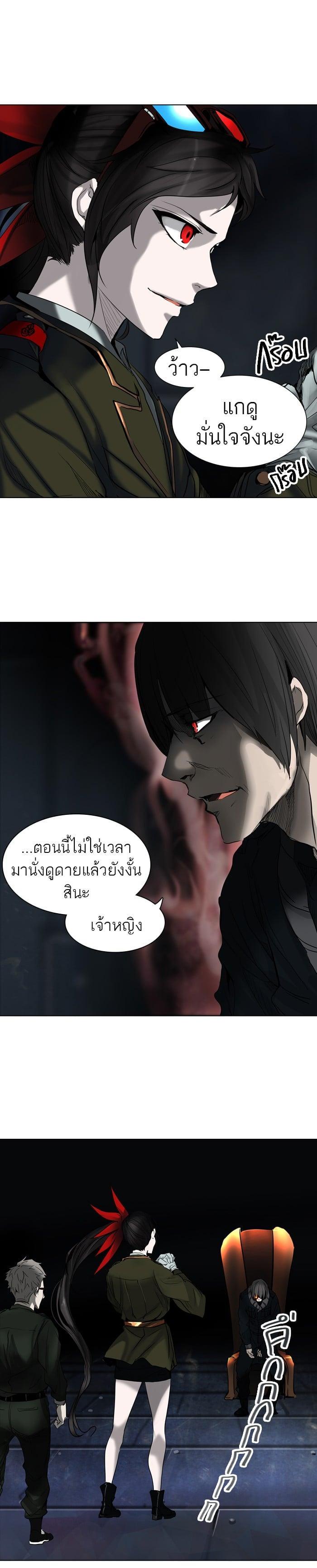 Manga-lc-com อ่านมังงะ อ่านการ์ตูน ออนไลน์ ฟรี Tower of God หอคอยเทพเจ้า ตอนที่ 1 2 3 4 5 6 7 8 9 10 11 12 13 14 ฟรี ไม่มีโฆษณา Manga-lc - อ่าน มังงะ อ่าน การ์ตูน ออนไลน์ อ่านมังงะ ฟรี
