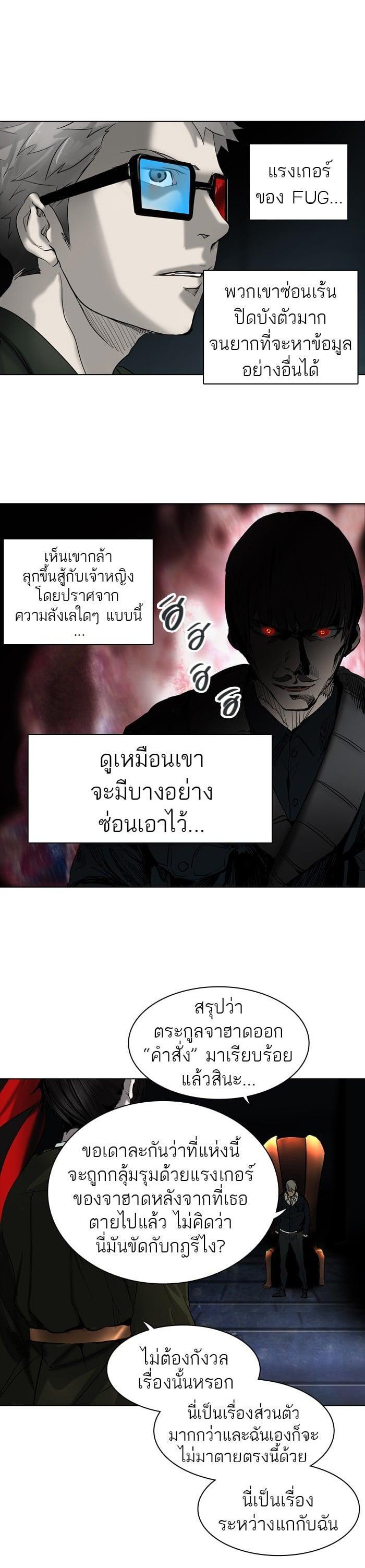 Manga-lc-com อ่านมังงะ อ่านการ์ตูน ออนไลน์ ฟรี Tower of God หอคอยเทพเจ้า ตอนที่ 1 2 3 4 5 6 7 8 9 10 11 12 13 14 ฟรี ไม่มีโฆษณา Manga-lc - อ่าน มังงะ อ่าน การ์ตูน ออนไลน์ อ่านมังงะ ฟรี
