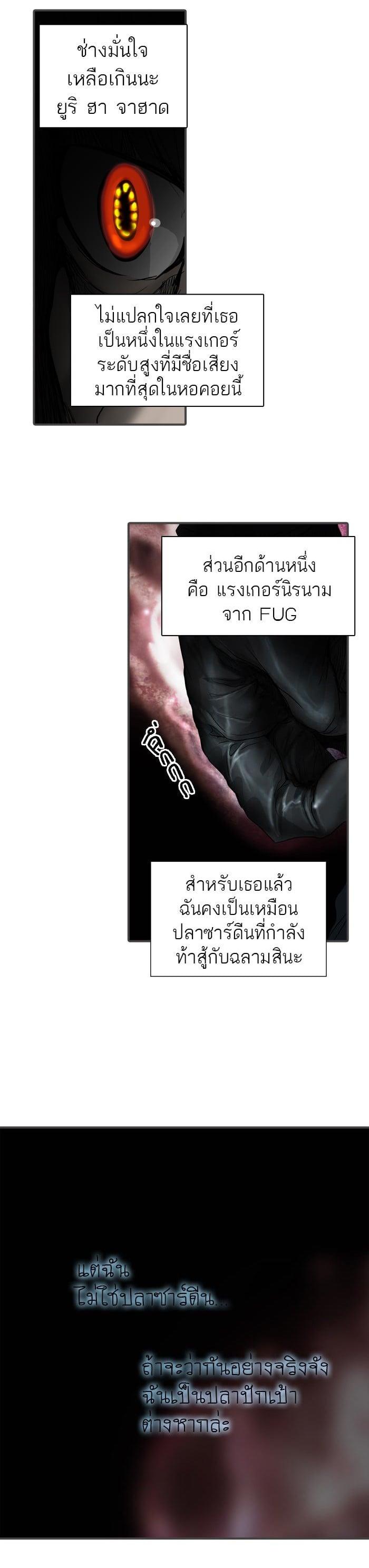 Manga-lc-com อ่านมังงะ อ่านการ์ตูน ออนไลน์ ฟรี Tower of God หอคอยเทพเจ้า ตอนที่ 1 2 3 4 5 6 7 8 9 10 11 12 13 14 ฟรี ไม่มีโฆษณา Manga-lc - อ่าน มังงะ อ่าน การ์ตูน ออนไลน์ อ่านมังงะ ฟรี