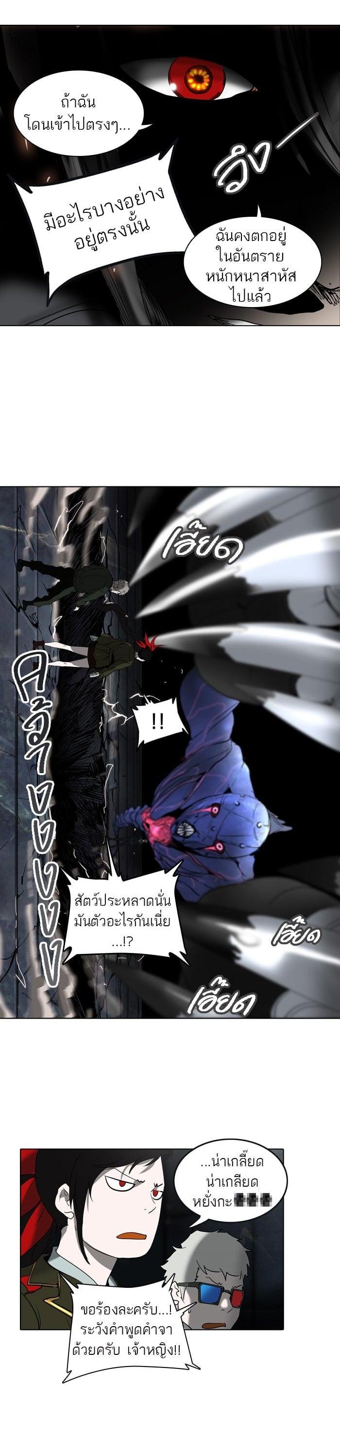 Manga-lc-com อ่านมังงะ อ่านการ์ตูน ออนไลน์ ฟรี Tower of God หอคอยเทพเจ้า ตอนที่ 1 2 3 4 5 6 7 8 9 10 11 12 13 14 ฟรี ไม่มีโฆษณา Manga-lc - อ่าน มังงะ อ่าน การ์ตูน ออนไลน์ อ่านมังงะ ฟรี